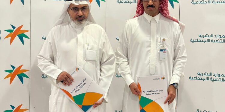 “إيتاء‬⁩” توقع مذكرة تفاهم مع مركز التنمية الاجتماعية