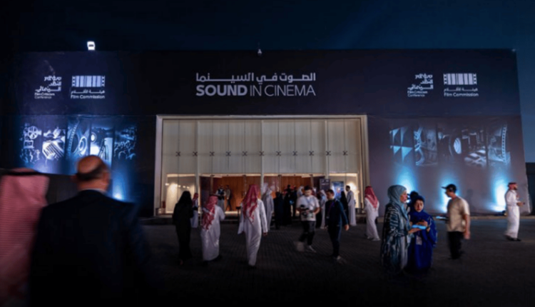 اختتام مؤتمر النقد السينمائي الدولي في دورته الثانية بالرياض