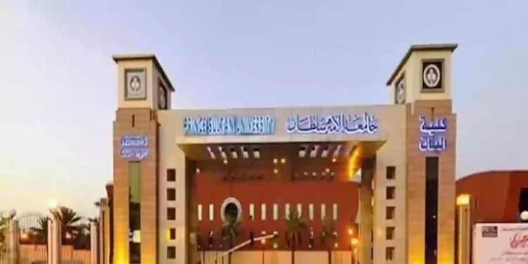 اعتماد شهر رمضان إجازة لطلبة جامعة الأمير سلطان للثلاثة الأعوام المقبلة
