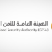 “الأمن الغذائي”: صرف (261) مليون ريال مستحقات الدفعة السادسة لمزارعي القمح المحلي