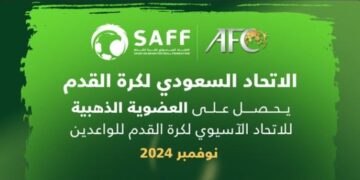 الاتحاد السعودي لكرة القدم يحصل على العضوية الذهبية الآسيوية للواعدين