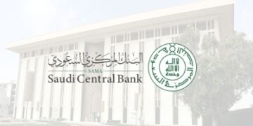 البنك المركزي يخفض معدل الفائدة 25 نقطة