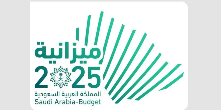 البيان النهائي للميزانية العامة للدولة للعام المالي 2025م بنفقات تقدر بـ 1,285 مليار ريال وإيرادات بـ 1,184 مليار ريال