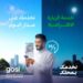 التأمينات الاجتماعية تعلن تقديم خدماتها عبر الزيارة الافتراضية على مدار 24 ساعة