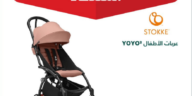 «التجارة» تستدعي 599 عربة أطفال من طراز YOYO3 بسبب خلل في فرامل الوقوف