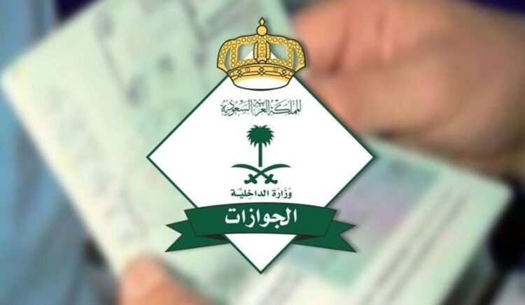 «الجوازات» تصدر أكثر من 22 ألف قرار بحق مخالفين لأنظمة الإقامة والعمل وأمن الحدود