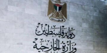 الخارجية الفلسطينية تدين الدعوات الإسرائيلية لضم الضفة الغربية