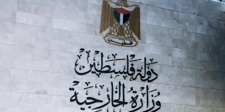 الخارجية الفلسطينية تدين الدعوات الإسرائيلية لضم الضفة الغربية