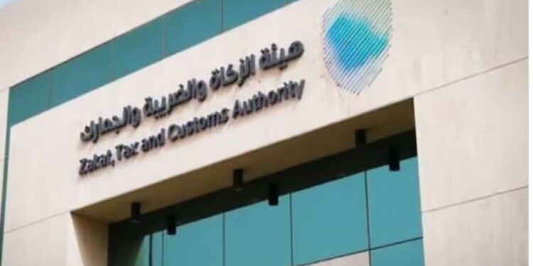 «الزكاة والضريبة» تحدد معيار المنشآت المستهدفة في المجموعة الـ17 لتطبيق «الربط والتكامل» من الفوترة الإلكترونية