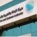 «الزكاة والضريبة» تحدد معيار المنشآت المستهدفة في المجموعة الـ17 لتطبيق «الربط والتكامل» من الفوترة الإلكترونية