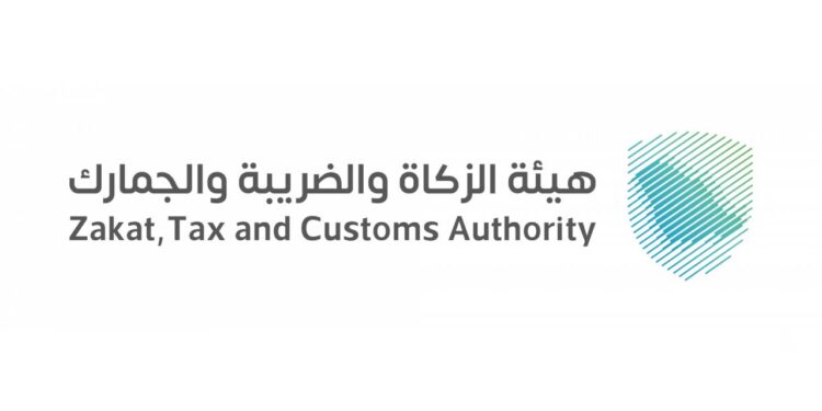 “الزكاة والضريبة والجمارك” تحدد معيار اختيار المنشآت المستهدفة في المجموعة السابعة عشرة لتطبيق مرحلة “الربط والتكامل” من الفوترة الإلكترونية