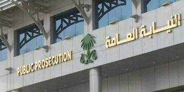السجن والغرامة لـ ٦ مواطنين ارتكبوا جريمة احتيال مالي واستعمال أوراق نقدية مقلدة والترويج لها