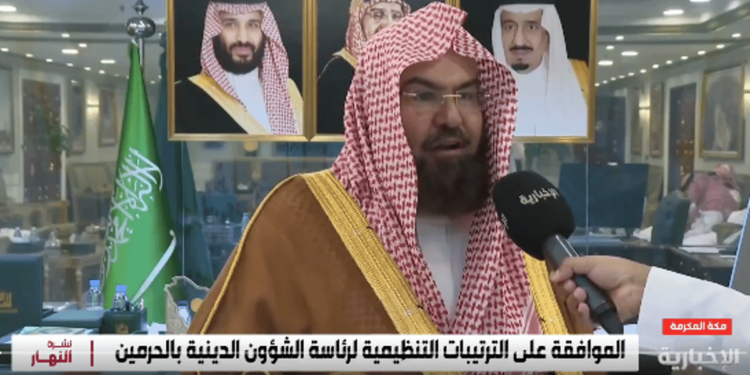 السديس: تطوير المنظومة الدينية في الحرمين لتصبح جميع الخدمات "بضغطة زر"
