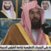 السديس: تطوير المنظومة الدينية في الحرمين لتصبح جميع الخدمات "بضغطة زر"