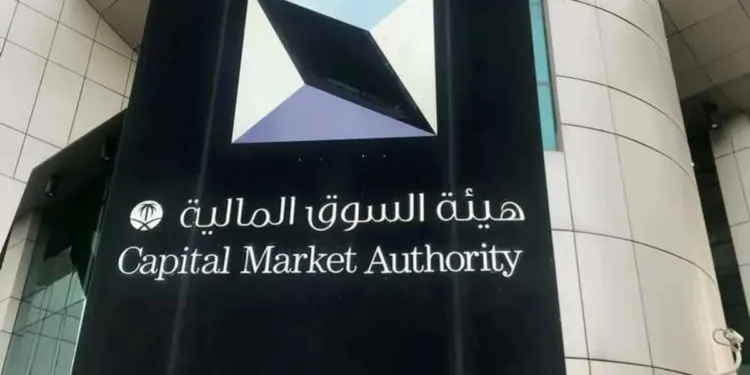 «السوق المالية» تطلق تحسينات على عمليات شراء وبيع الشركات المدرجة لأسهمها