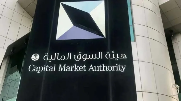 «السوق المالية» تطلق تحسينات على عمليات شراء وبيع الشركات المدرجة لأسهمها