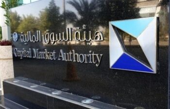 'السوق المالية' تعتمد تحسينات تنظيمية للصكوك وأدوات الدين