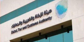 «الضريبة والجمارك» تحدد معيار اختيار المنشآت بالمجموعة 18 في الربط والتكامل من الفوترة الإلكترونية