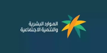 الضمان الاجتماعي.. كيف يؤثر رفض الالتحاق بتمكين الوظائف على أهلية المستفيد؟