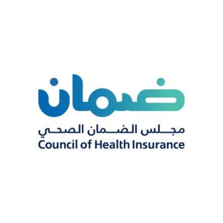 «الضمان الصحي»: التغطية التأمينية الإلزامية تشمل العاملين وأفراد أسرهم في القطاع الخاص