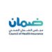 «الضمان الصحي»: التغطية التأمينية الإلزامية تشمل العاملين وأفراد أسرهم في القطاع الخاص