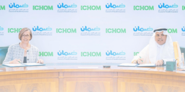 «الضمان الصحي» يوقع مذكرة تفاهم مع التحالف الدولي لقياس مخرجات الرعاية الصحية