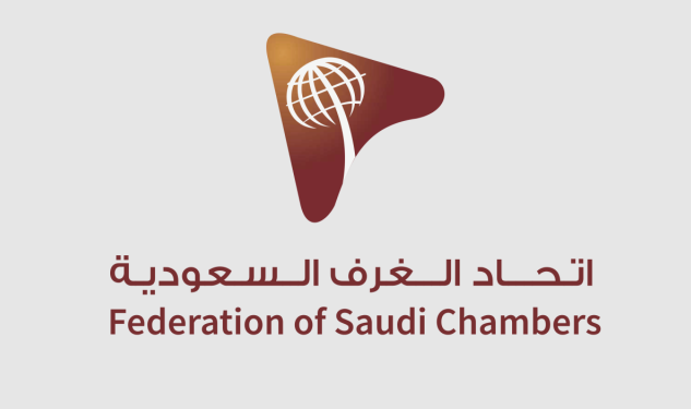 «الغرف»: 8.8 % نمو متوقع للاستثمار المحلي