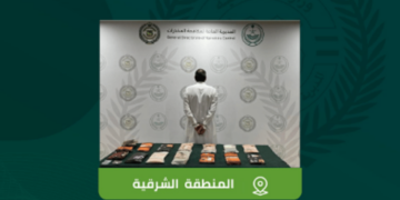 القبض على شخص بالمنطقة الشرقية لترويجه 14 كيلوجرامًا من الحشيش 