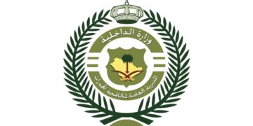 القبض على شخص بجازان لترويجه 11 كيلوجرامًا من الحشيش المخدر