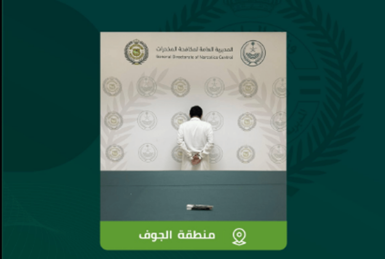 القبض على شخص بمنطقة الجوف لترويجه الحشيش المخدر