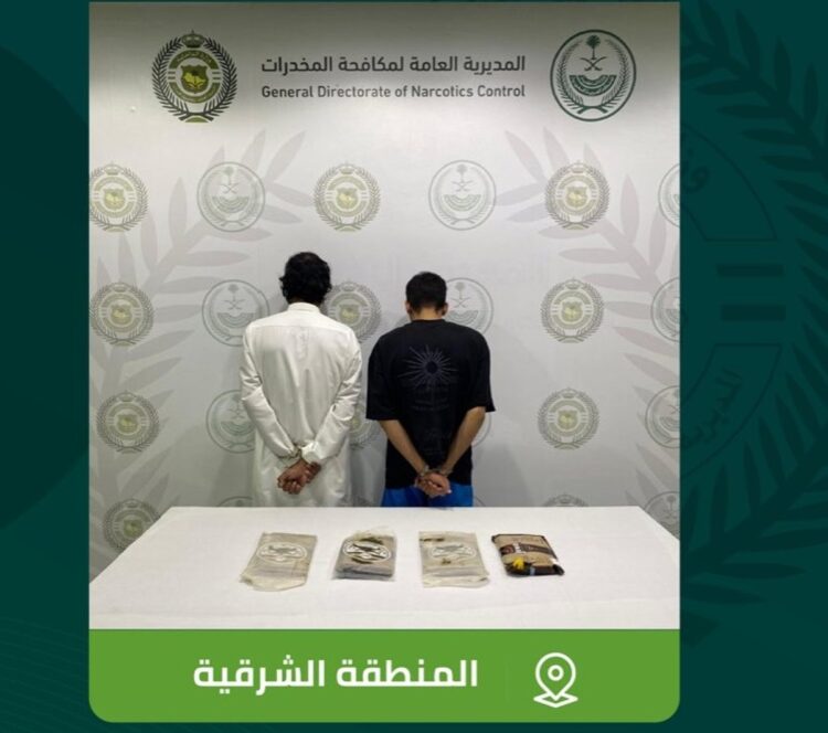 القبض على شخصين بالمنطقة الشرقية لترويجهما الحشيش المخدر