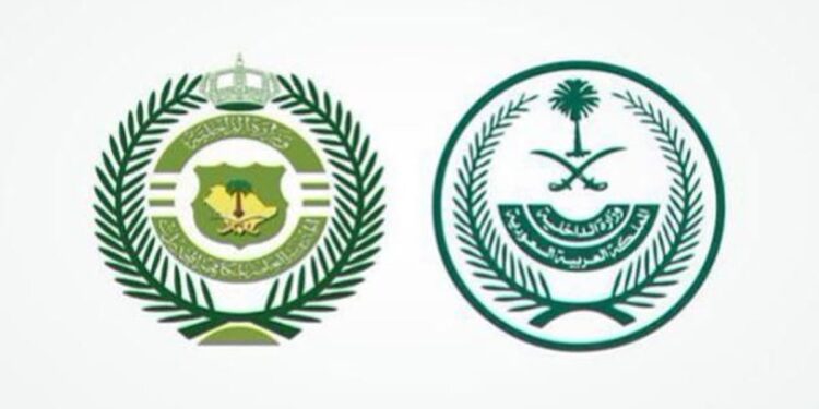 القبض على مخالفين ومقيم بمحافظة جدة لترويجهم 8.6 كيلوجرام من مادة الكوكايين