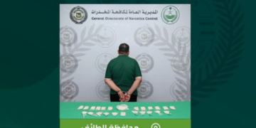 القبض على مقيم بمحافظة الطائف لترويجه أقراصًا خاضعة لتنظيم التداول الطبي