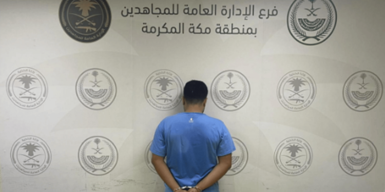 القبض على مواطن لترويجه الحشيش وأقراصًا خاضعة لتنظيم التداول الطبي بمحافظة جدة