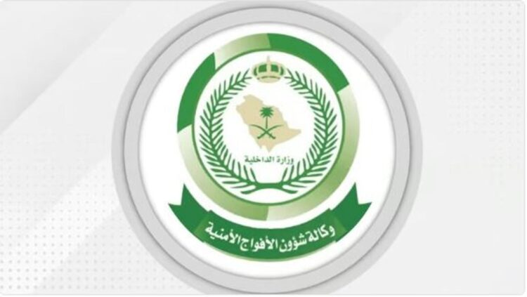 القبض على مواطن لنقله 3 مخالفين لنظام أمن الحدود بمنطقة جازان
