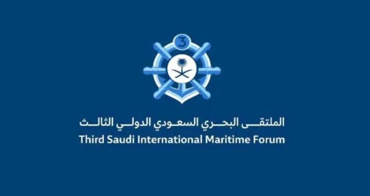 القوات البحرية تعلن فتح باب التسجيل إلكترونيًا في الملتقى البحري السعودي الدولي الثالث