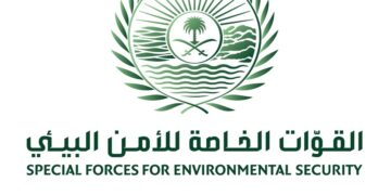 القوات الخاصة للأمن البيئي تضبط مخالفين لنظام البيئة