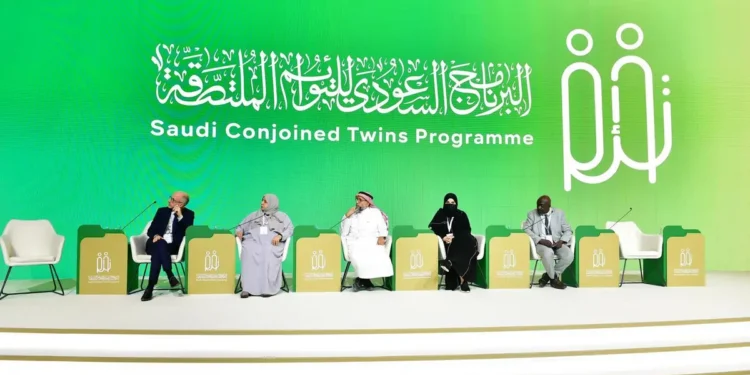 المؤتمر الدولي للتوائم الملتصقة يناقش تأثيرات الجوانب النفسية والأخلاقية والدينية والثقافية على المرضى