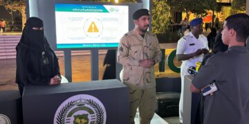 المديرية العامة لمكافحة المخدرات تشارك ضمن معرض وزارة الداخلية احتفاءً باليوم العالمي للطفل في واجهة روشن بالرياض