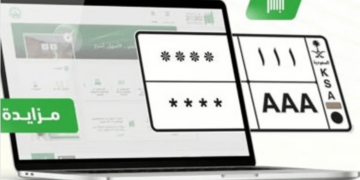 «المرور»: طرح مزاد اللوحات الإلكتروني غدًا الأربعاء
 