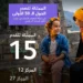 المملكة تحقق المرتبة 12 عالميًا في إنفاق السياح الدوليين للعام 2023