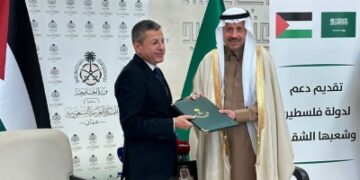 المملكة تدعم فلسطين بـ10 ملايين دولار