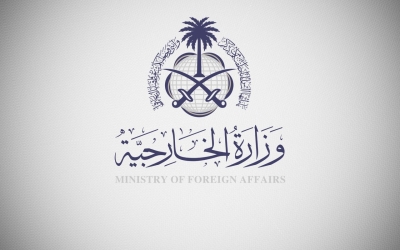 المملكة تدين الهجوم الإرهابي على محطة قطار في بلوشستان