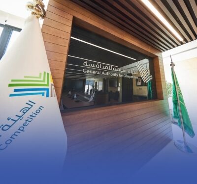 'المنافسة' تغرم 3 شركات 314 ألفاً للتواطؤ بعروض الأسعار