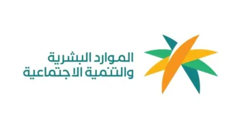 الموارد البشرية توضح كيفية استخراج رخصة مهنية للذهب.. الرابط والشروط