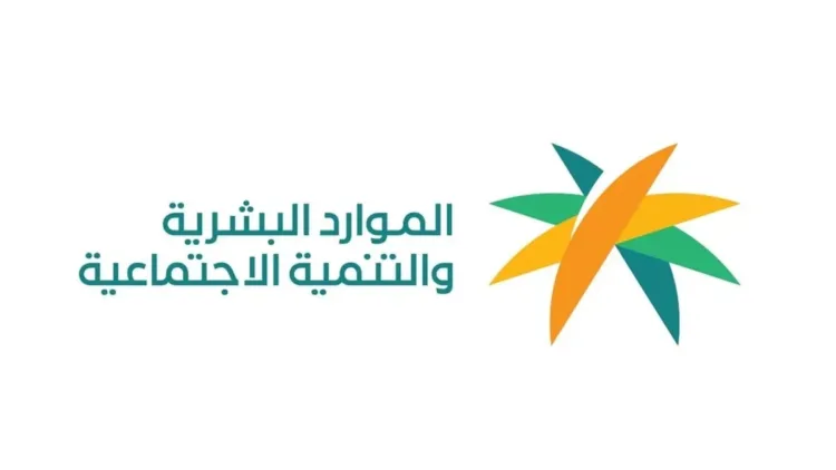 الموارد البشرية توضح كيفية استخراج رخصة مهنية للذهب.. الرابط والشروط