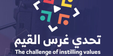 “المودة” تعلن بدأ لجان التحكيم تقييم الأعمال المقدمة في مسابقة صناعة الأفلام غداً