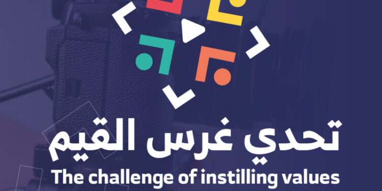 “المودة” تعلن بدأ لجان التحكيم تقييم الأعمال المقدمة في مسابقة صناعة الأفلام غداً