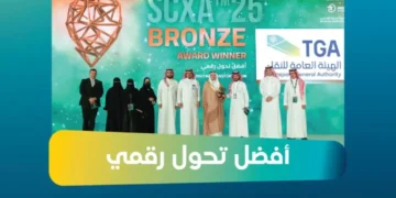 النقل تحصل على جائزة أفضل تحول رقمي ضمن جوائز الجمعية السعودية لتجربة العميل