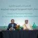 انطلاق الاجتماعات الفنية الثنائية لأعمال اللجنة السعودية الجيبوتية المشتركة في دورتها السادسة بالرياض